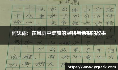 恒信彩票官网